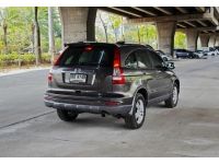 Honda CR-V 2.4 EL ปี 2011 รูปที่ 4