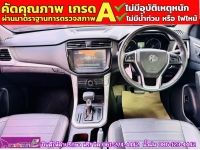 MG EXTENDER 4 ประตู 2.0 GRAND X  ปี 2022 รูปที่ 4