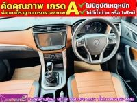 MG EXTENDER GIANTCAB 2.0 GRAND X  ปี 2023 รูปที่ 4