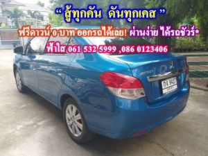 ผ่อนน้อย 5,xxx บาท ไม่ต้องดาวน์ ไม่ต้องค้ำ MITSUBISHI ATTRAGE  1.2 GLX ปี2016 เกียร์ออโต้ สีน้ำเงิน รูปที่ 5