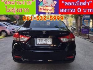 xxออกรถง่ายๆ xxไม่ต้องดาวน์ xxไม่ต้องค้ำ xxผ่านง่าย ได้รถชัวร์ SUZUKI CIAZ 1.2 GL ปี2017 เกียร์ธรรมดา รูปที่ 5