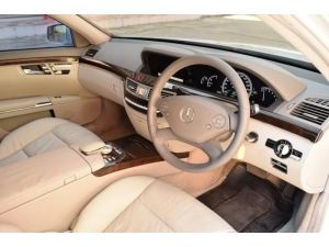 Mercedes-Benz S300 3.0 W221 (ปี 2013) Sedan AT รูปที่ 5