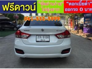 xxออกรถง่ายๆ xxไม่ต้องดาวน์ xxไม่ต้องค้ำ xxผ่านง่าย ได้รถชัวร์ SUZUKI CIAZ 1.2 GL ปี2017 รูปที่ 5