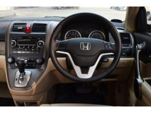 Honda CR-V 2.0 S SUV AT รูปที่ 5