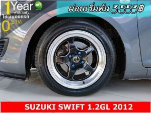 ออกรถ 0 บาท SUZUKI SWIFT 1.2GL 2012 รูปที่ 5