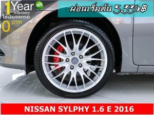 ออกรถ 0 บาท NISSAN SYLPHY 1.6 E 2016 รูปที่ 5