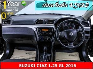 ออกรถ 0 บาท SUZUKI CIAZ 1.25 GL 2016 รูปที่ 5