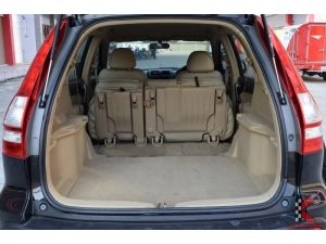 Honda CR-V 2.0 (ปี 2008) S SUV AT รูปที่ 5