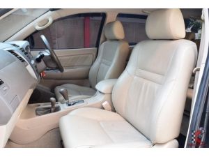 Toyota Fortuner 3.0 (ปี2008) V SUV AT รูปที่ 5