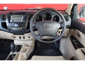 Toyota Fortuner 3.0 (ปี 2007) V Smart SUV AT รูปที่ 5