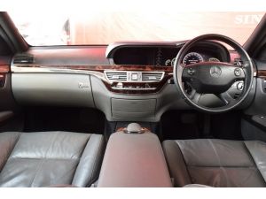 ขาย :Mercedes-Benz S300 3.0 W221 (ปี 2008) รูปที่ 5