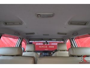 Toyota Innova 2.0 (ปี 2011) G Exclusive Wagon AT รูปที่ 5