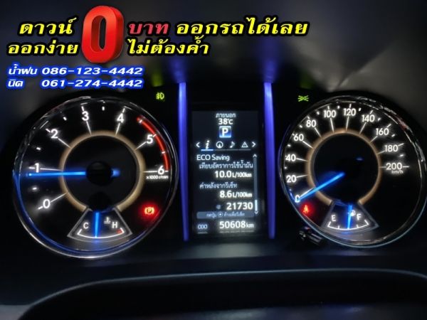 TOYOTA	FORTUNER 2.4V 4x4 NAVI	2018 รูปที่ 5