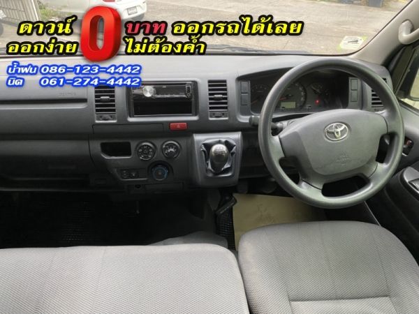 TOYOTA	COMMUTER 3.0 D4D HIACE หลังคาเตี้ย	2014 รูปที่ 5