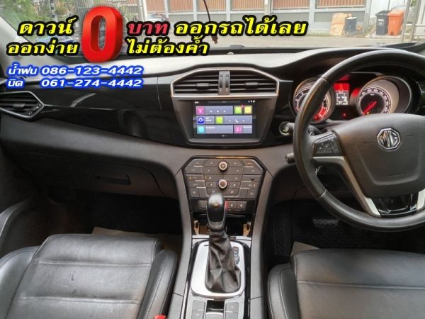 ขาย MG	GS 2.0X 4WD	2019. รูปที่ 5