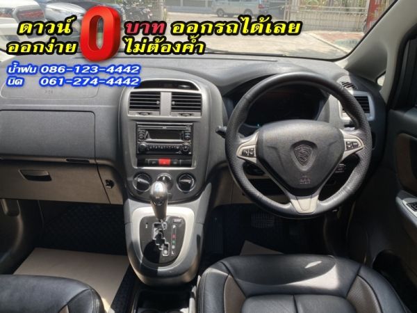 ขาย PROTON	EXORA 1.6 CPS TURBO H-LINE CVT	2015 รูปที่ 5