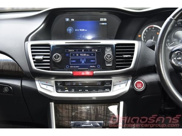 *จัดไฟแนนซ์ได้เต็ม *ฟรีดาวน์ *แถมประกันภัย 2013 HONDA ACCORD 2.0 EL รูปที่ 5