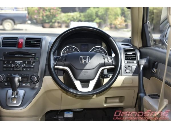 *จัดไฟแนนซ์ได้เต็ม *ฟรีดาวน์ *แถมประกันภัย 2010 HONDA CRV 2.0 E รูปที่ 5