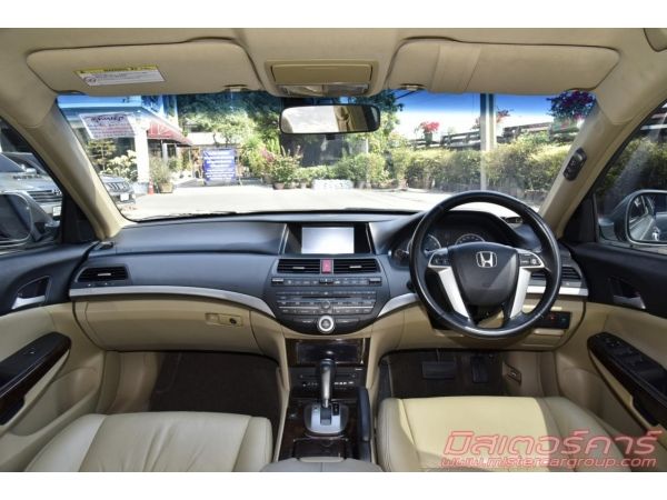 ????????เครดิตดีจัดฟรีดาวน์ ฟรีดาวน์ ฟรีประกัน อนุมัติง่ายมาก  ???? 2009 HONDA ACCORD 2.4 EL  รูปที่ 5