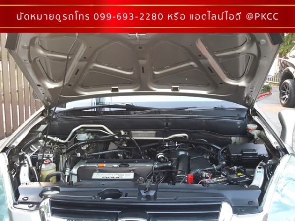 HONDA CRV 2.0 E รุ่น TOP ปี 2003 รูปที่ 5