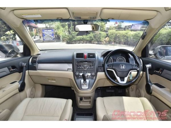 ????????เครดิตดีจัดฟรีดาวน์ ฟรีดาวน์ ฟรีประกัน อนุมัติง่ายมาก  ???? 2010 HONDA CRV 2.0 E  รูปที่ 5