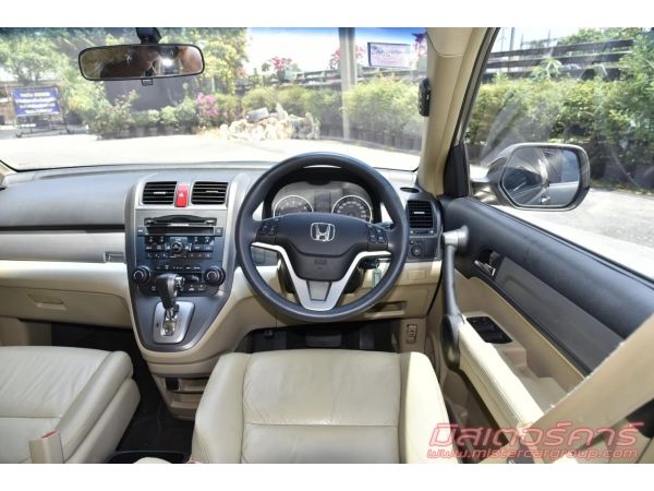 *จัดไฟแนนซ์ได้เต็ม ฟรีดาวน์ แถมประกันภัย 2010 HONDA CRV 2.0 E รูปที่ 5