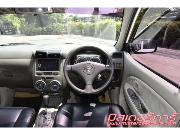 จัดไฟแนนซ์ได้เต็ม ฟรีดาวน์ แถมประกันภัย 2011 TOYOTA AVANZA 1.5 E รูปที่ 5