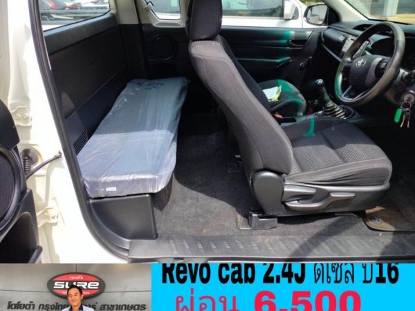 Revo cab2.4j ดีเซล ปี 2016 ผ่อน6,500บาท ออกรถ6,500บาท รูปที่ 5