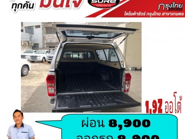 Hilander cab 1.9z ปี2016 ออโต้ ออกรถ 8,900 ผ่อน 8,900บาท รูปที่ 5