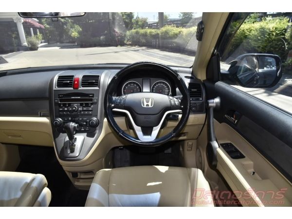 2010 HONDA CRV 2.0 E 4WD ใช้เงิน 5 พันออกรถ ฟรีดาวน์ แถมประกันภัย รูปที่ 5