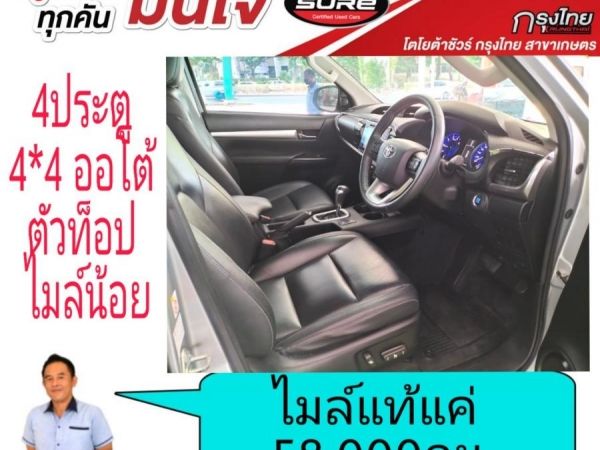 Revo 4ประตู 2.8 4wd ออโต้ ตัวท็อป ปี 2018 ไมล์น้อย ไร้ที่ติ รูปที่ 5