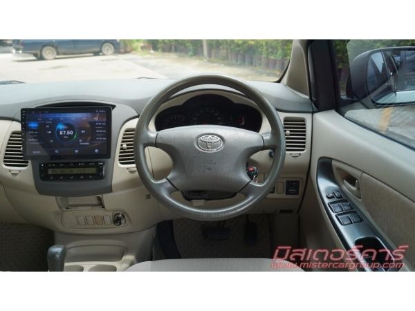 2009 TOYOTA INNOVA 2.0 G ใช้เงิน 5 พันออรถ จัดไฟแนนซ์ได้เต็ม แถมประกันภัย รูปที่ 5