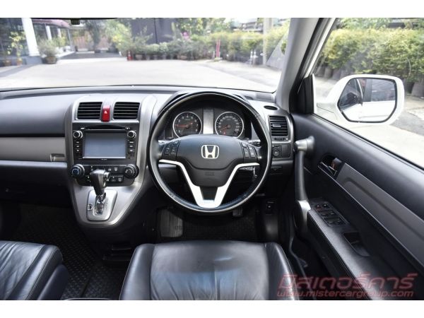 ใช้เงิน 5 พันออกรถ ฟรีดาวน์ แถมประกันภัย ปี 2010 HONDA CRV 2.0 S รูปที่ 5