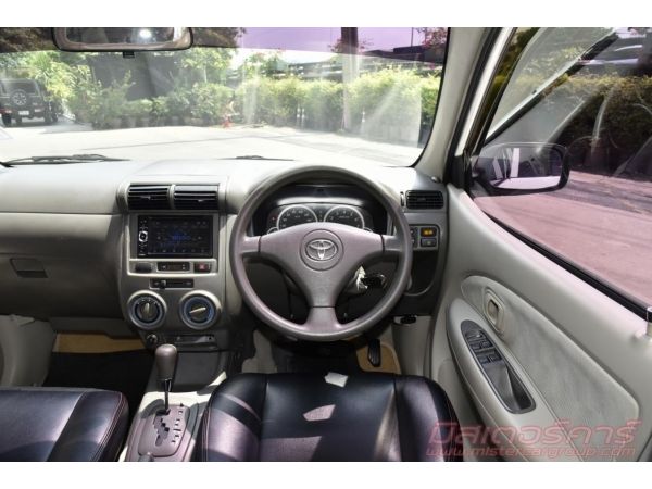 ปี2011 TOYOTA AVANZA 1.5 E จัดไฟแนนซ์ได้เต็ม แถมประกันภัย อนุมัติเร็ว ผ่านง่าย รูปที่ 5