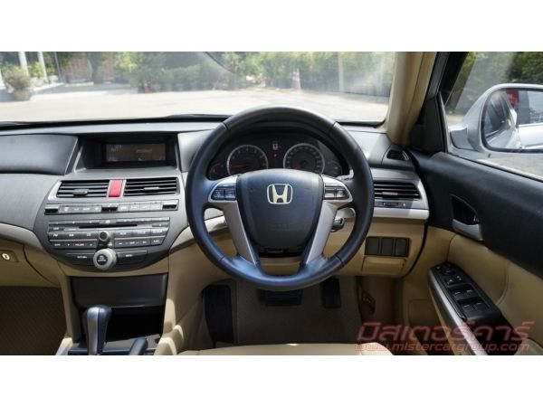 ปี2008 HONDA ACCORD 2.0 EL ใช้เงิน 5 พันออกรถ จัดไฟแนนซ์ได้เต็ม แถมประกันภัย รูปที่ 5