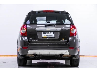 2013 CHEVROLET CAPTIVA 2.0 LT   ผ่อน 3,601 บาท 12 เดือนแรก รูปที่ 5