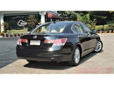 2011 HONDA ACCORD 2.0 EL *ฟรีดาวน์ แถมประกันภัย อนุมัติเร็ว ผ่านง่าย ยินดีรับฟังทุกเงื่อนไข รูปที่ 5