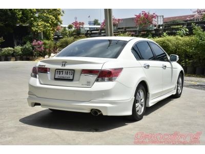 2011 HONDA ACCORD 2.0 EL *ฟรีดาวน์ แถมประกันภัย อนุมัติเร็ว ผ่านง่าย *ยินดีรับฟังทุกเงื่อนไข รูปที่ 5