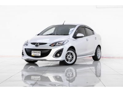 2013 MAZDA 2 1.5 SPIRIT ELEGANCE ผ่อนเพียง 2,639 บาท 12 เดือนแรก รูปที่ 5