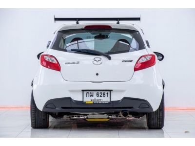 2013 MAZDA 2 1.5 SPIRIT SPORT  ผ่อนเพียง 2,470 บาท 12เดือนแรก รูปที่ 5