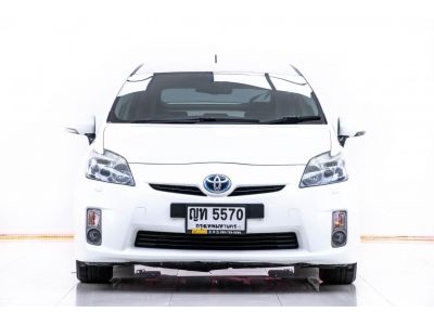 2011 TOYOTA PRIUS 1.8  ผ่อน 3,407 บาท จนถึงสิ้นปีนี้ รูปที่ 5