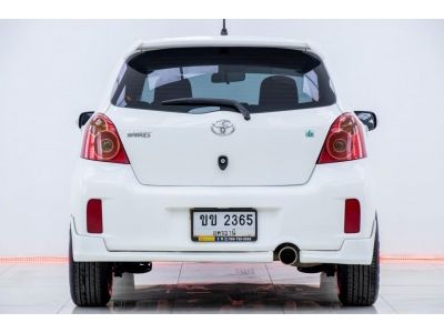 2013  TOYOTA  YARIS 1.5G  ผ่อนเพียง 3,173 บาท12เดือนแรก รูปที่ 5