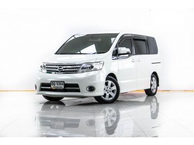 2011 NISSAN SERENA 2.0  ผ่อน 5,481 บาท 12 เดือนแรก รูปที่ 5