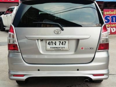 Toyota Innova 2.0G Option 2015 รูปที่ 5