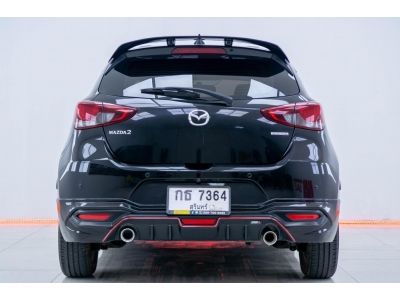 2020 MAZDA 2 1.3S SKYACTIVE-G 5DR  ผ่อนเพียง 4,457 บาท 12เดือนแรก รูปที่ 5