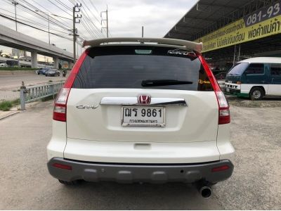 2009 HONDA CR-V  2.4 ELi-VTEC  เครดิตดีฟรีดาวน์ รูปที่ 5