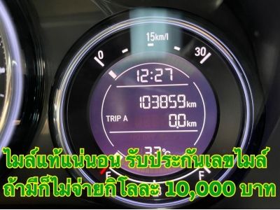 HONDA BRV 1.5SV ปี2016 รับประกันลงในใบจอง (ไม่มีที่ไหนกล้าทำแบบเรา) รูปที่ 5