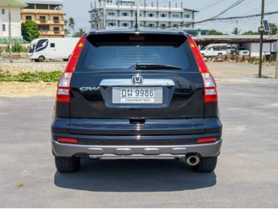 2010 HONDA CRV, 2.0 E​ 4WD ( i-VTEC) โฉม ปี07-12 ติด LPG รูปที่ 5