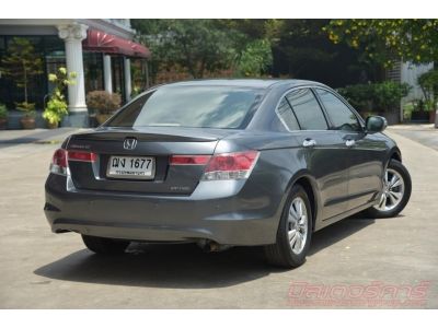 2008 HONDA ACCORD 2.0 EL *ฟรีดาวน์ แถมประกันภัย รูปที่ 5