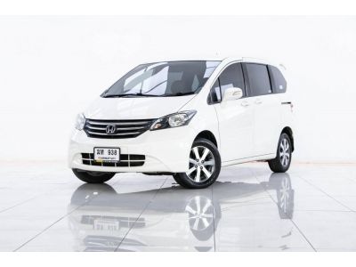 2012 HONDA FREED 1.5 SE ผ่อน 4,316  บาท 12 เดือนแรก รูปที่ 5